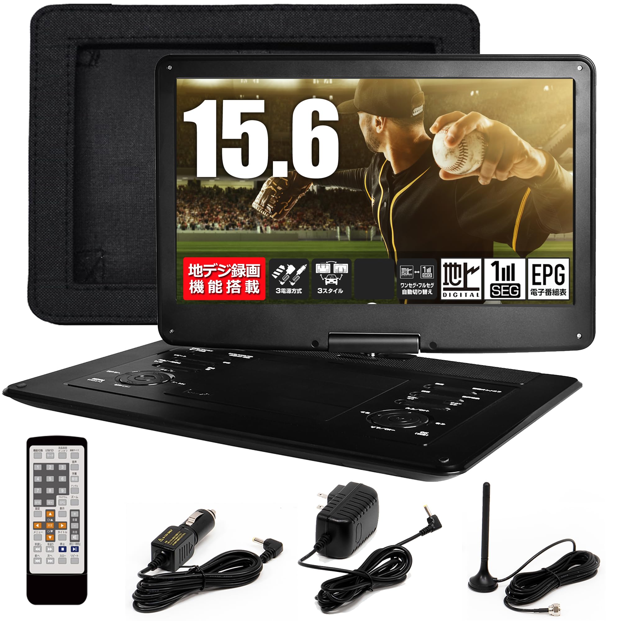 ODP terrestrial digital portable DVD player with car back automatic power sources compatible Large screen terrestrial digital rotation playback CD
ODP terrestrial digital portable DVD player with car back automatic power sources compatible Large screen terrestrial digital rotation playback CD