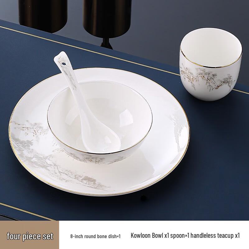 Abay Gold Rim Bone China 4-Piece Tableware Set
Abay Gold Rim Bone China 4-Piece Tableware Set