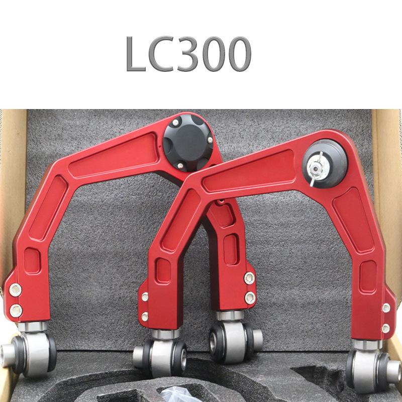 Aluminum Alloy Upper Control Arm for Land Cruiser LC300 Yes червоний
Aluminum Alloy Upper Control Arm for Land Cruiser LC300 Yes червоний