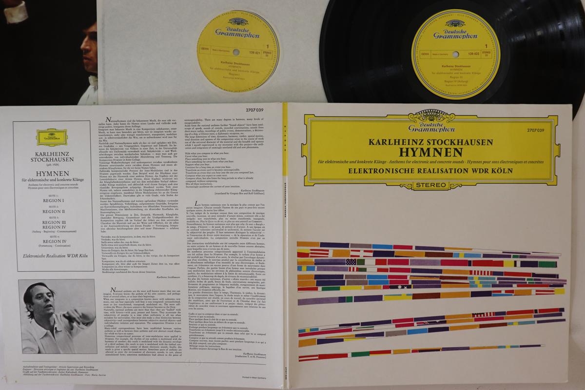LP Record KARLHEINZ STOCKHAUSEN Hymnen 2707039 DEUTSCHE GRAMM 1982 Germany Classical Used
LP Record KARLHEINZ STOCKHAUSEN Hymnen 2707039 DEUTSCHE GRAMM 1982 Germany Classical Used