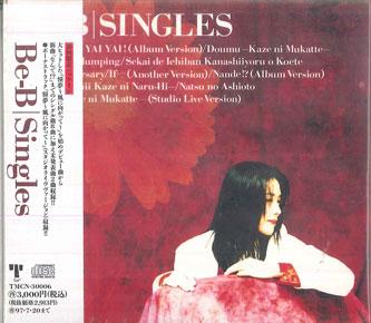CD MIMORI YUSA , MORIO KOGA - Momo To Mimi The Best Songs Of Mimo ESCB1334PROMO Epic 1992 Japan ObiJapanese Pop/Rock Used
CD MIMORI YUSA , MORIO KOGA - Momo To Mimi The Best Songs Of Mimo ESCB1334PROMO Epic 1992 Japan ObiJapanese Pop/Rock Used