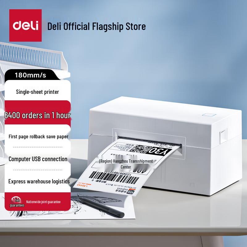 Deli DL-760D Thermal Label Printer CN plug (adapter included)
Deli DL-760D Thermal Label Printer CN plug (adapter included)