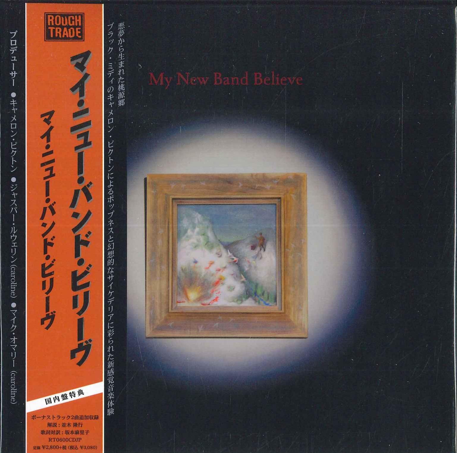 CD MY NEW BAND BELIEVE My New Band Believe RT0600CDJP ROUGH TRADE 2026 Japan Obi Rock
CD MY NEW BAND BELIEVE My New Band Believe RT0600CDJP ROUGH TRADE 2026 Japan Obi Rock