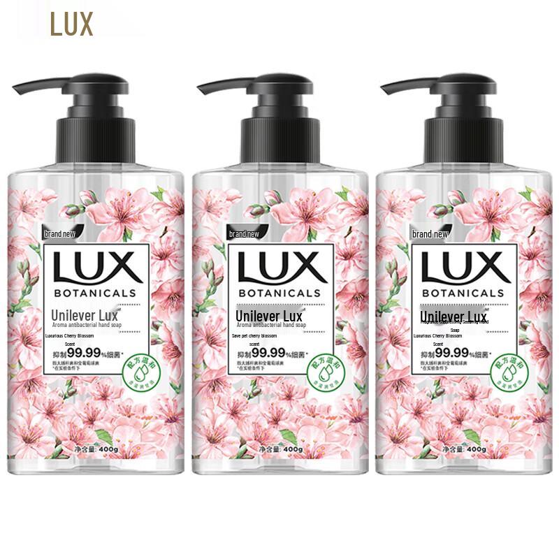 LUX Cherry Blossom Anti-bacterial Hand Wash
LUX Cherry Blossom Anti-bacterial Hand Wash