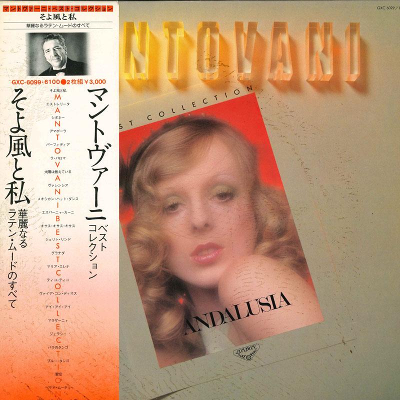 Виниловая пластинка MANTOVANI мантовани лучшая коллекция андалусия GXC6099 LONDON 1978 Япония Оби Латинская Подержанная
Виниловая пластинка MANTOVANI мантовани лучшая коллекция андалусия GXC6099 LONDON 1978 Япония Оби Латинская Подержанная