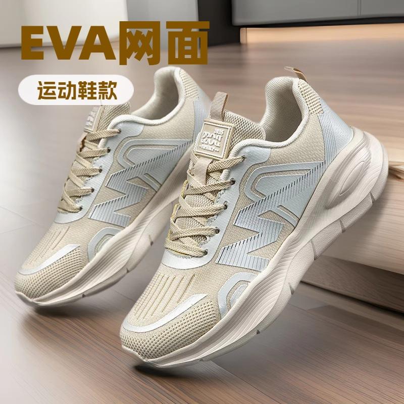 Men s and women s same simple running shoes New casual dad shoes Men s shoes Student platform versatile running shoes 36 синий
Men s and women s same simple running shoes New casual dad shoes Men s shoes Student platform versatile running shoes 36 синий