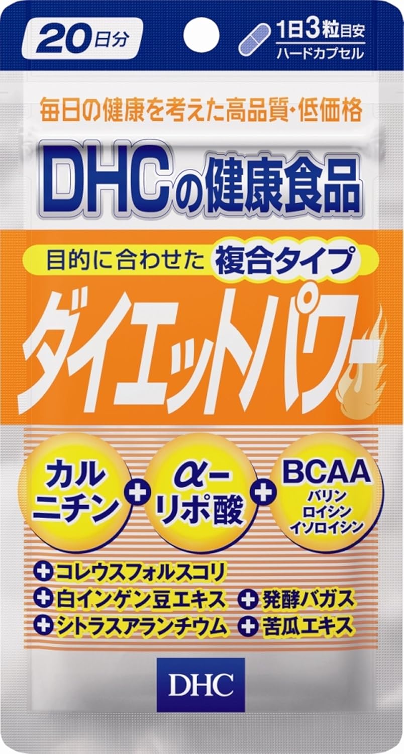 DHC Diet Power 20-денний запас для підтримки дієти, карнітин, альфа-ліпоєва кислота, добавка s2078
DHC Diet Power 20-денний запас для підтримки дієти, карнітин, альфа-ліпоєва кислота, добавка s2078