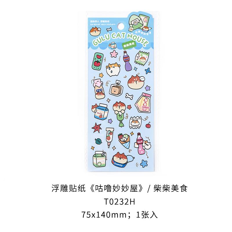 Cute Cartoon pattern Hand Account Scrapbooking Stickers DIY Decor Junk Journal Sticker Aesthetic Stationery Supplies
Cute Cartoon pattern Hand Account Scrapbooking Stickers DIY Decor Junk Journal Sticker Aesthetic Stationery Supplies