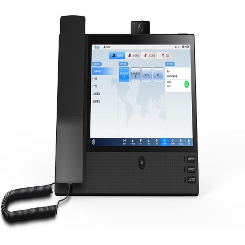 Jiaxun Feihong Single-Handle Dispatch Control Terminal
Jiaxun Feihong Single-Handle Dispatch Control Terminal