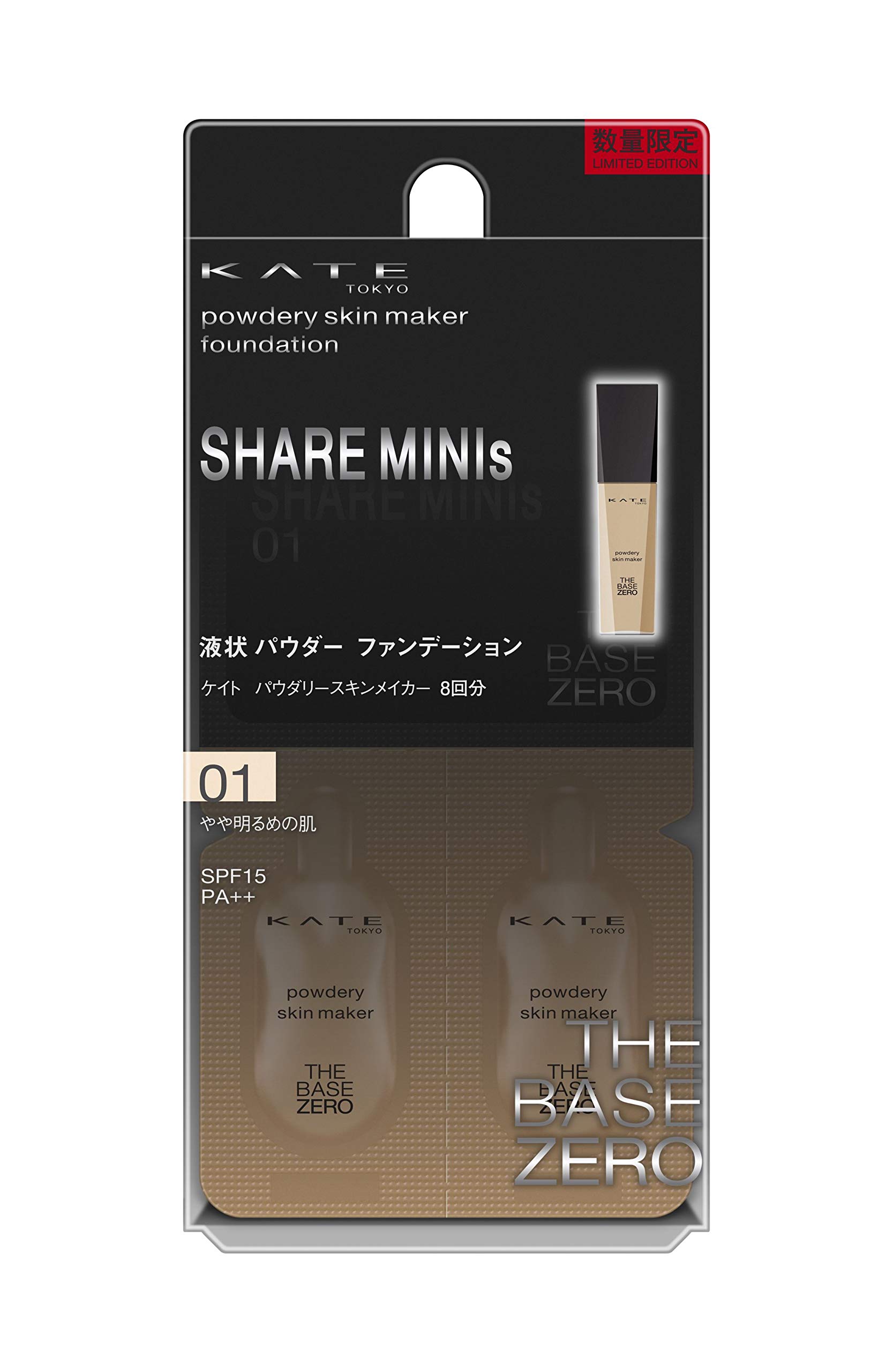 KATE Kate Powdery Skin Maker Share Mini 01 Тональная основа Slightly Brighter Skin 2.4 мл (х 1)
KATE Kate Powdery Skin Maker Share Mini 01 Тональная основа Slightly Brighter Skin 2.4 мл (х 1)