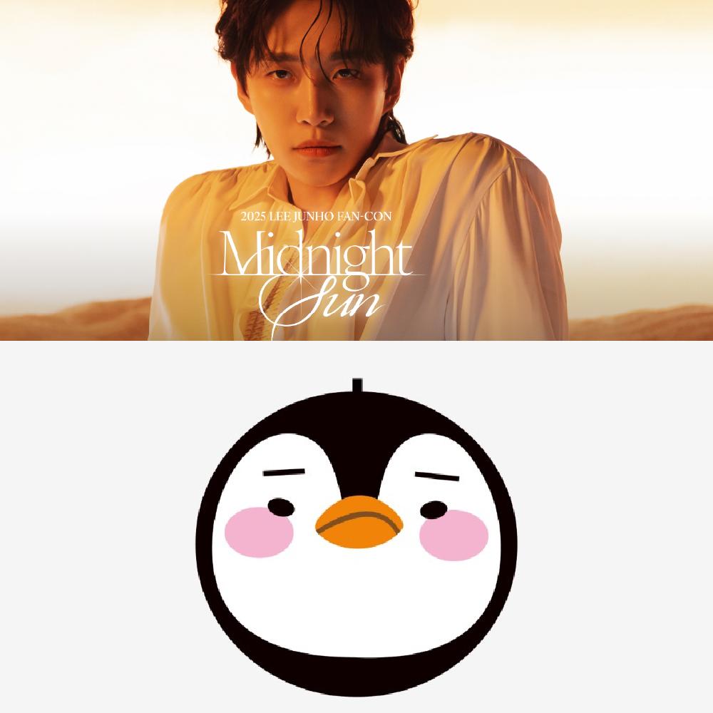 Предварительный заказ 2025 Lee Junho Fan Con Midnight Sun PenPen Image Picket Cover Baby ver.
Предварительный заказ 2025 Lee Junho Fan Con Midnight Sun PenPen Image Picket Cover Baby ver.