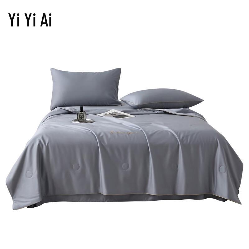 Yiyi ai Lyocell Soybean Fiber Summer Quilt
Yiyi ai Lyocell Soybean Fiber Summer Quilt