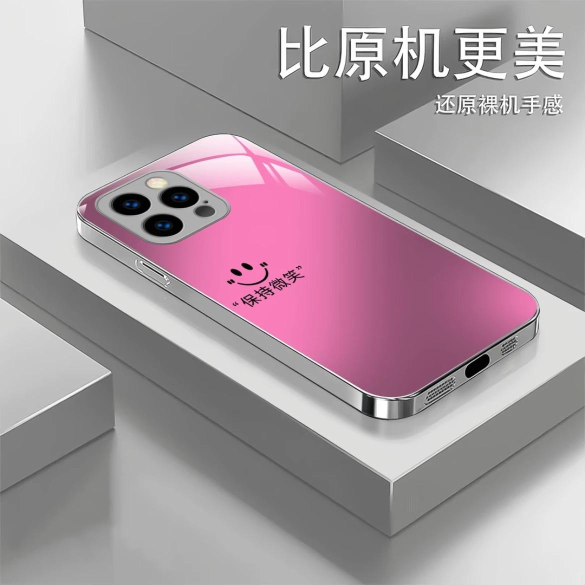 Keep smiling face for Apple 16promax mobile phone case new simple iPhone case scratch-proof Apple 7/apple 8
Keep smiling face for Apple 16promax mobile phone case new simple iPhone case scratch-proof Apple 7/apple 8