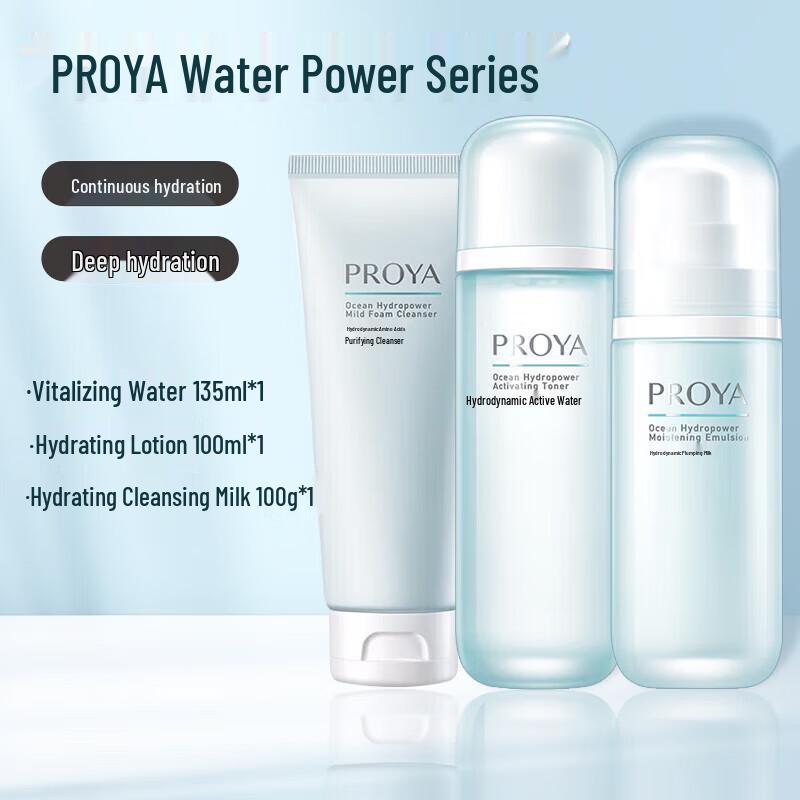 PROYA Hydropower Activating & Moisturizing Gift Set
PROYA Hydropower Activating & Moisturizing Gift Set