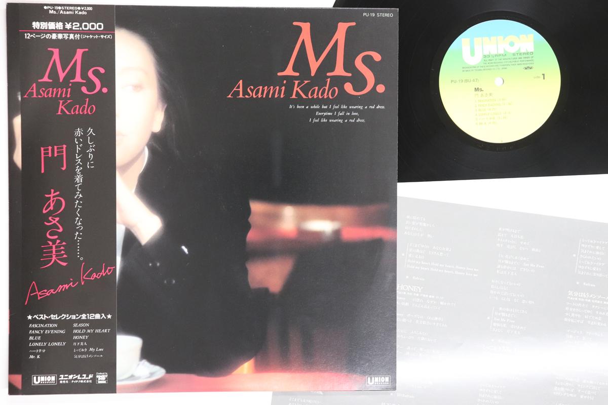 Виниловая пластинка ASAMI KADO MS PU19 UNION 1983 Япония Obi Японский Поп-Рок Б/у
Виниловая пластинка ASAMI KADO MS PU19 UNION 1983 Япония Obi Японский Поп-Рок Б/у