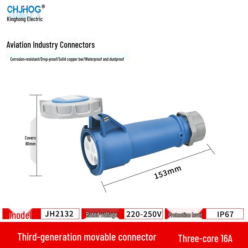 IP67 Waterproof 3-Pin 16A Single-Phase 220V Industrial Plug Coupler Connector
IP67 Waterproof 3-Pin 16A Single-Phase 220V Industrial Plug Coupler Connector