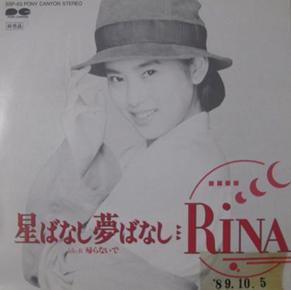 7inch Record RINA - Hoshi banashi yume banashi / Kaeran SSP63 PONY CANYON 1989 Japan Japanese Pop/Rock Used
7inch Record RINA - Hoshi banashi yume banashi / Kaeran SSP63 PONY CANYON 1989 Japan Japanese Pop/Rock Used