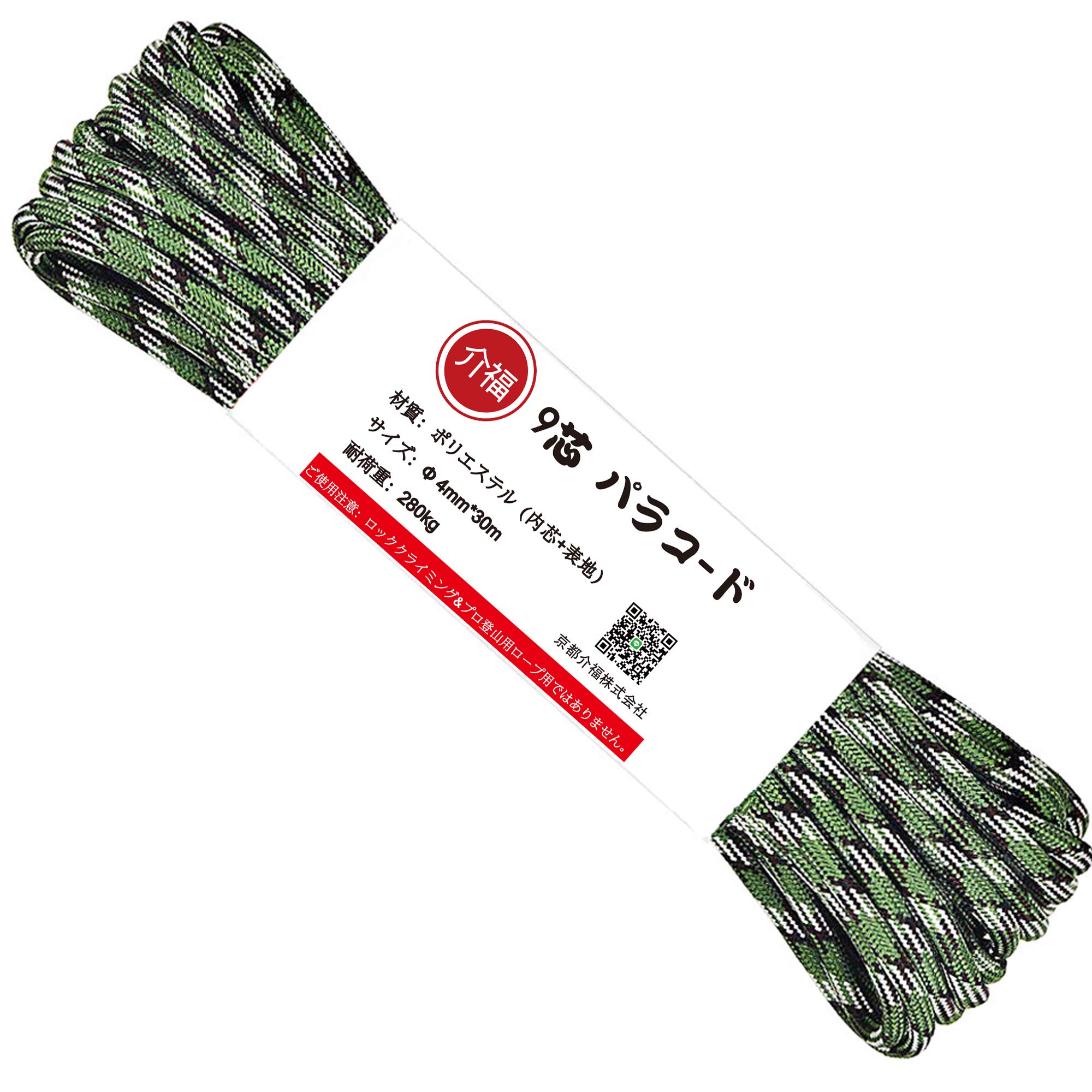 Paracord 9-жильный 4 мм Длина 30 м Грузоподъемность 280 кг Веревка для палатки Оттяжка парашютный шнур Открытый кемпинговый шнур Тент Фиксированная оттяжка DIY (Лесной камуфляж)
Paracord 9-жильный 4 мм Длина 30 м Грузоподъемность 280 кг Веревка для палатки Оттяжка парашютный шнур Открытый кемпинговый шнур Тент Фиксированная оттяжка DIY (Лесной камуфляж)