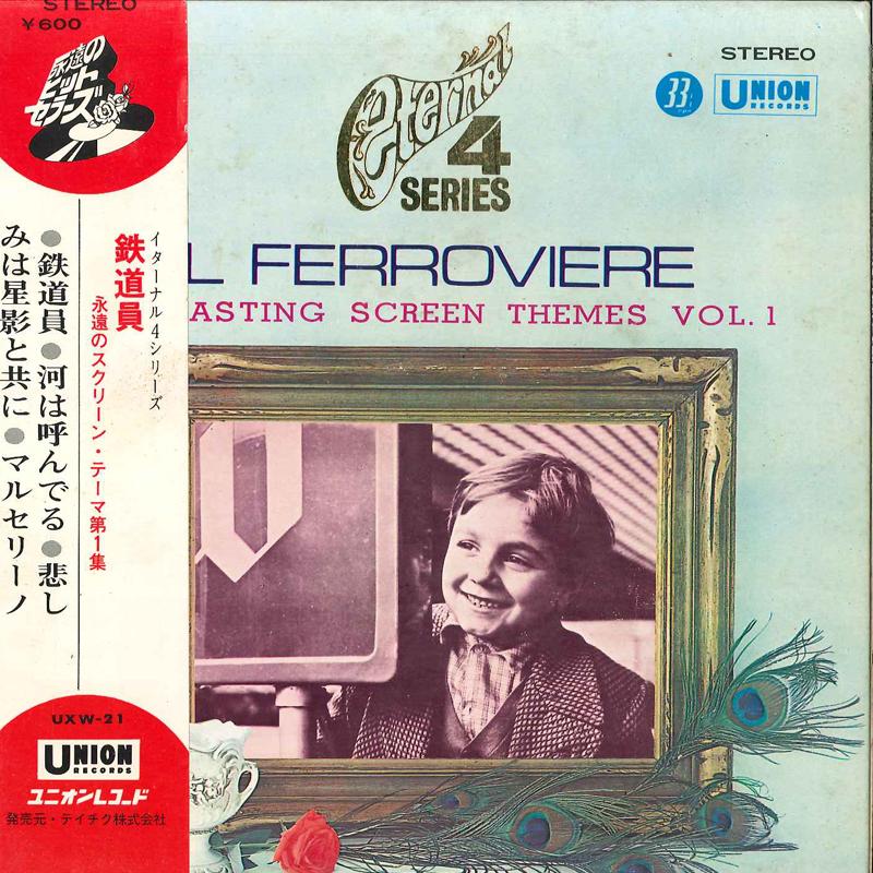 7inch Record UNION RECORD - Tetudouin Eien No Screen Thema UXW21 UNION Japan Obi Japanese Others Used
7inch Record UNION RECORD - Tetudouin Eien No Screen Thema UXW21 UNION Japan Obi Japanese Others Used