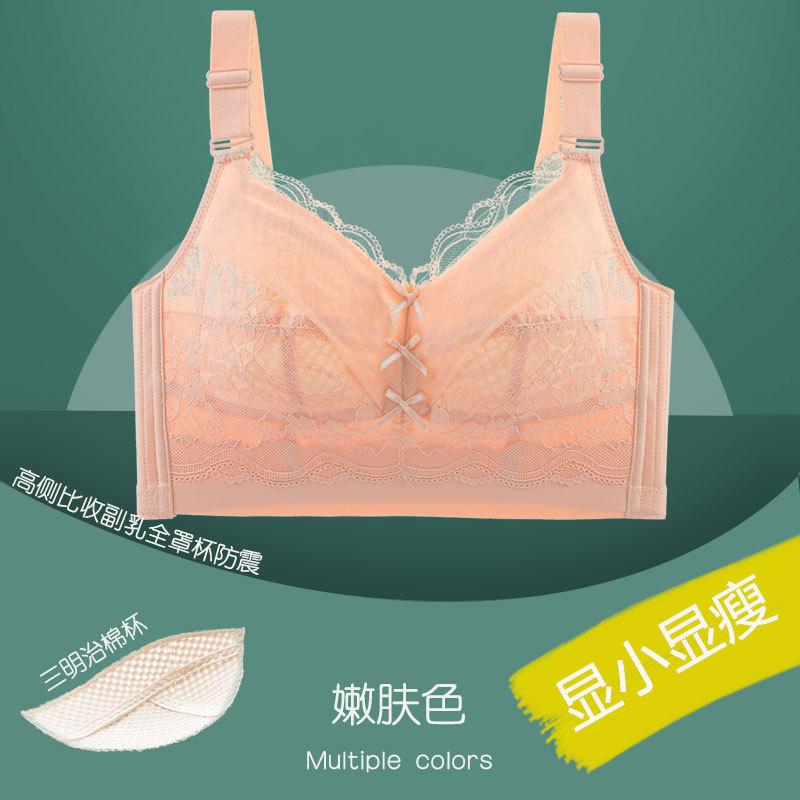 Double breasts underwear women gather without steel rims bra thin large size fat mm sexy bra 46/105E
Double breasts underwear women gather without steel rims bra thin large size fat mm sexy bra 46/105E