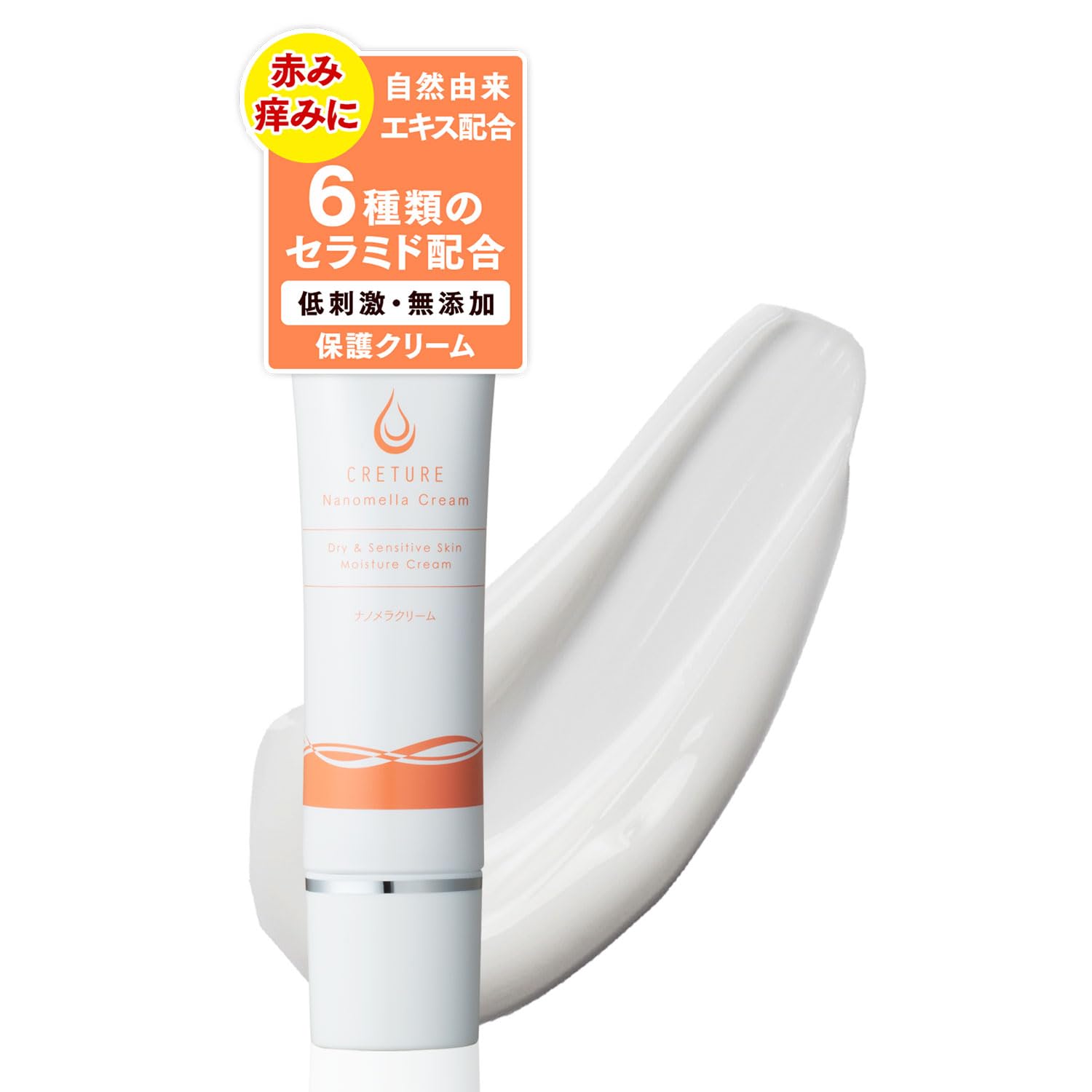 Re9 Creture Nanomera Cream Ceramide Гипоаллергенный крем Эмульсия Укрепляет ослабленную кожу, огрубевшую в период менопаузы Malassezia Фульвовая кислота Запатентованная
Re9 Creture Nanomera Cream Ceramide Гипоаллергенный крем Эмульсия Укрепляет ослабленную кожу, огрубевшую в период менопаузы Malassezia Фульвовая кислота Запатентованная