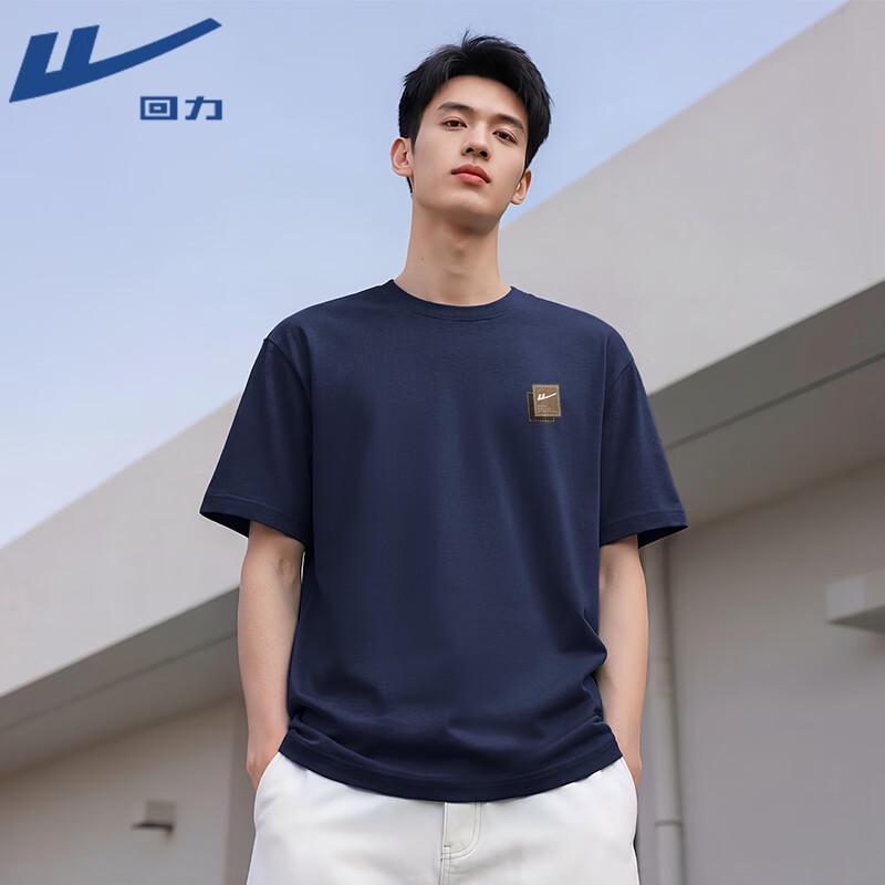 Warrior Men s Pure Cotton Short Sleeve T-Shirt M
Warrior Men s Pure Cotton Short Sleeve T-Shirt M