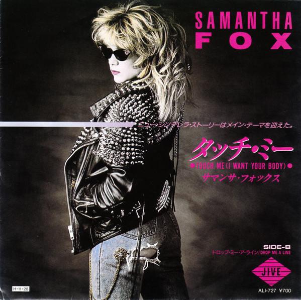 7inch Record SAMANTHA FOX - Touch Me (I Want Your Body) ALI727 JIVE 1986 Japan Pop Used
7inch Record SAMANTHA FOX - Touch Me (I Want Your Body) ALI727 JIVE 1986 Japan Pop Used
