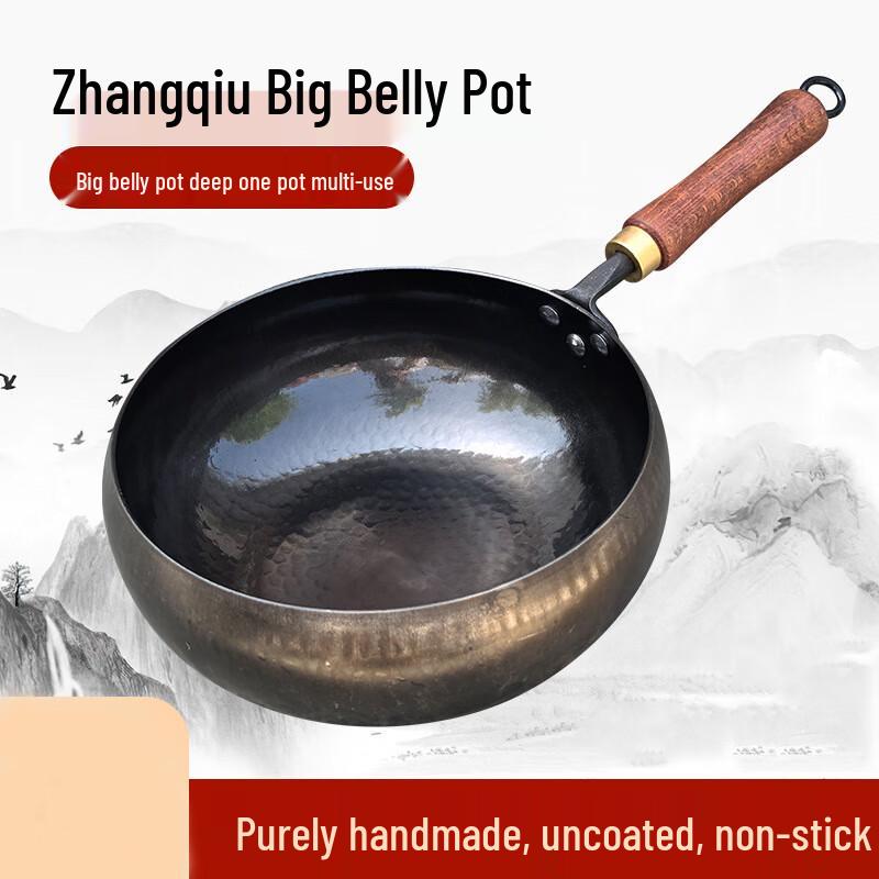 ZISIZ Hand-Forged Wrought Iron Wok
ZISIZ Hand-Forged Wrought Iron Wok