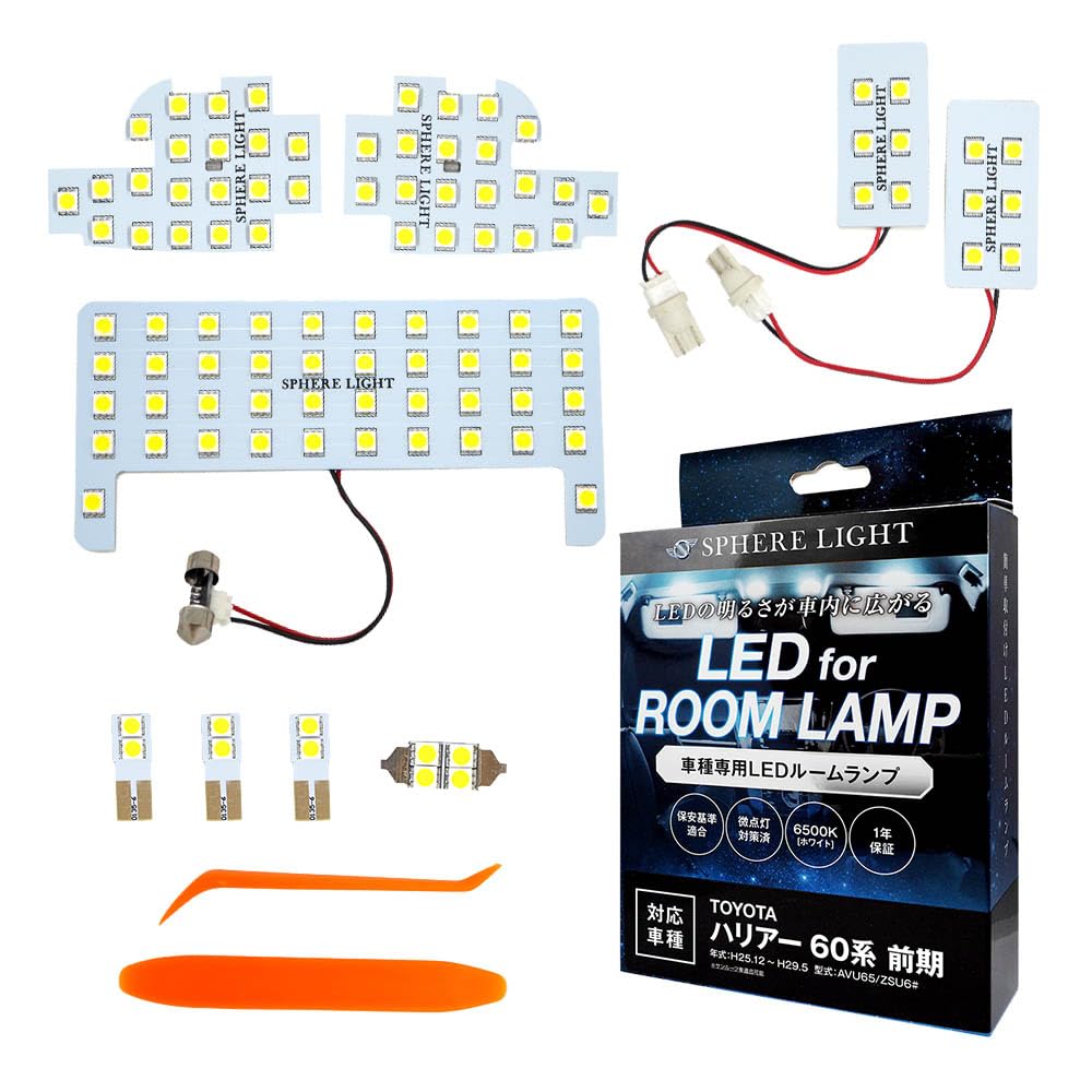 SPHERELIGHT Harrier 60 Series Early LED Room Lamp Set White AVU65 Specially Designed Interior Light Easy Installation Dim Lighting Blinking білий
SPHERELIGHT Harrier 60 Series Early LED Room Lamp Set White AVU65 Specially Designed Interior Light Easy Installation Dim Lighting Blinking білий