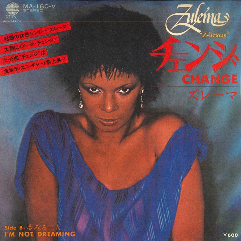 7inch Record ZLAMER - Change / Dreaming two people MA160V OVERSEAS Japan Dance & Electronica Used
7inch Record ZLAMER - Change / Dreaming two people MA160V OVERSEAS Japan Dance & Electronica Used