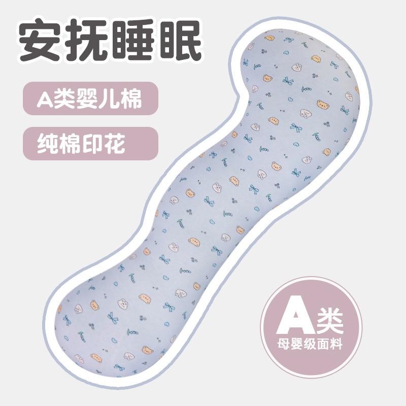 Sleeping Pillow That Conforms To The Human Body Curve Children Adults Pregnant Women Long Bar Pillow Skin Friendly Breathable and Soothing Pillows 18x90cm 1pcs
Sleeping Pillow That Conforms To The Human Body Curve Children Adults Pregnant Women Long Bar Pillow Skin Friendly Breathable and Soothing Pillows 18x90cm 1pcs