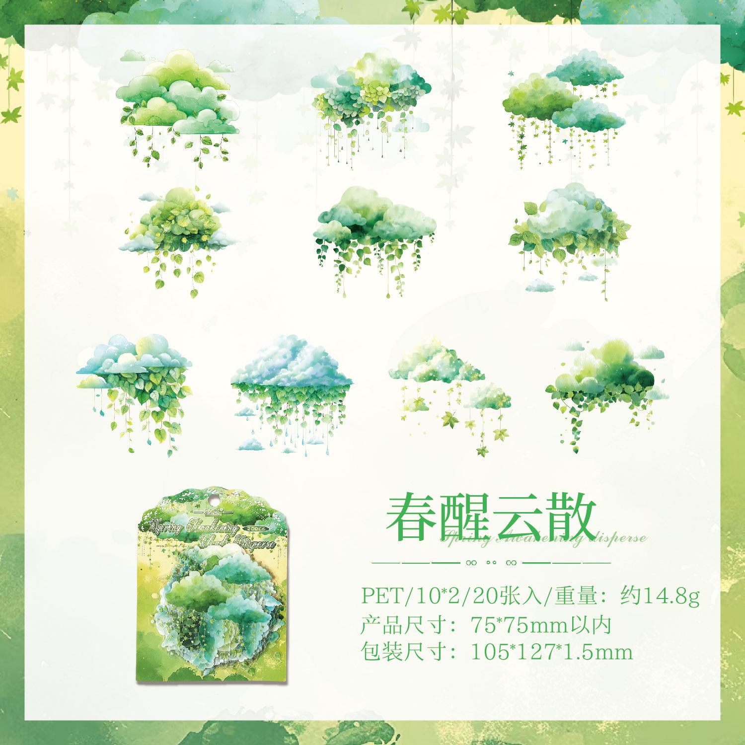 20Pcs Dreamy Colorful Cloud Sticker Pack Gradient Sky Pattern Journal DIY Decor Supplies
20Pcs Dreamy Colorful Cloud Sticker Pack Gradient Sky Pattern Journal DIY Decor Supplies
