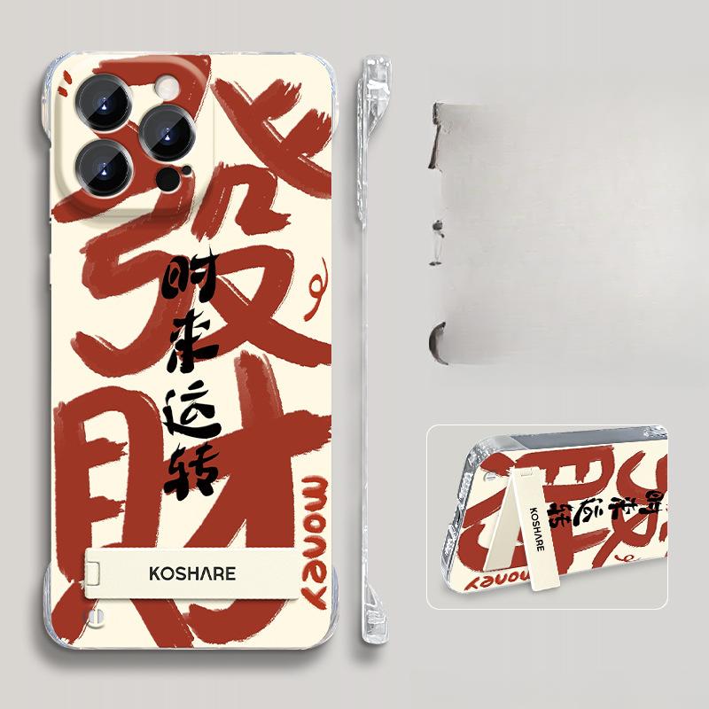 Fortune Bracket Suitable for Apple 16 Frameless Mobile Phone Case Iphone15PRO Ultra-thin Transparent Anti-fall 14 National Style X Redmi K50/K50 Pro
Fortune Bracket Suitable for Apple 16 Frameless Mobile Phone Case Iphone15PRO Ultra-thin Transparent Anti-fall 14 National Style X Redmi K50/K50 Pro