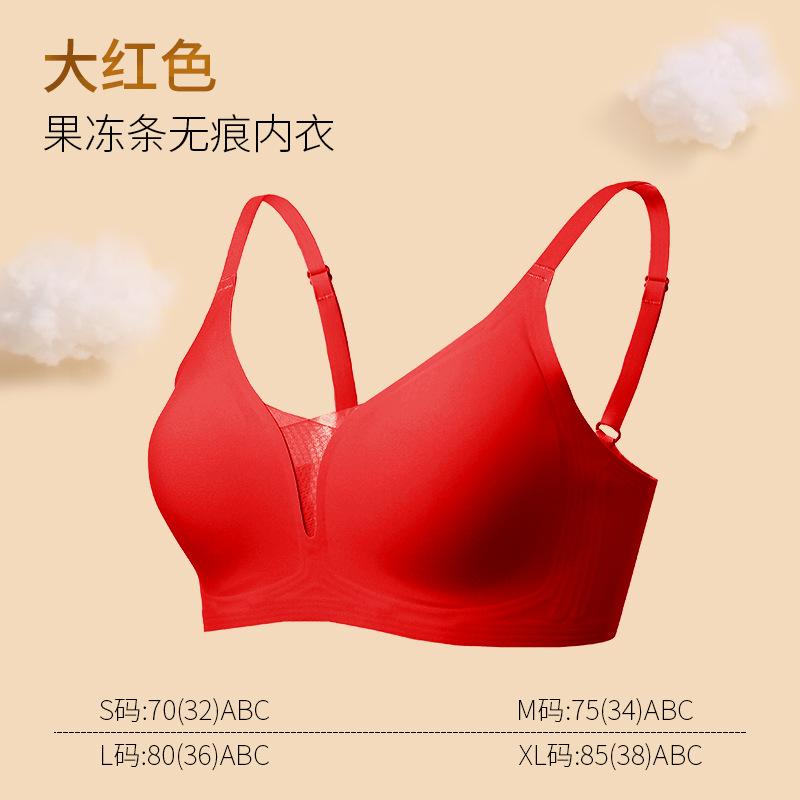 Jelly strip soft support smooth surface non-marking small chest gathering pull bra no steel ring comfortable side collection bra XL(85/38ABC) червоний
Jelly strip soft support smooth surface non-marking small chest gathering pull bra no steel ring comfortable side collection bra XL(85/38ABC) червоний