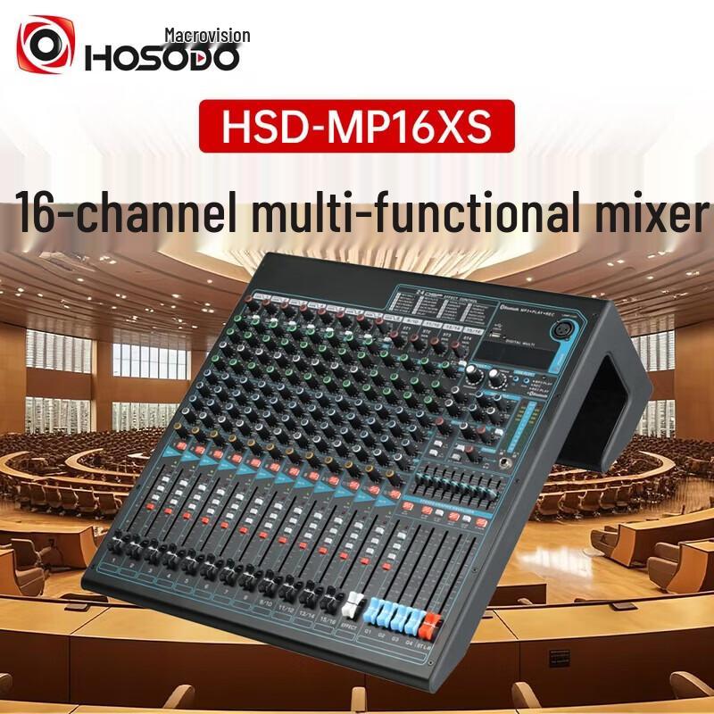 HSD-MP16XS 16-Channel Audio Mixer (CN version)
HSD-MP16XS 16-Channel Audio Mixer (CN version)