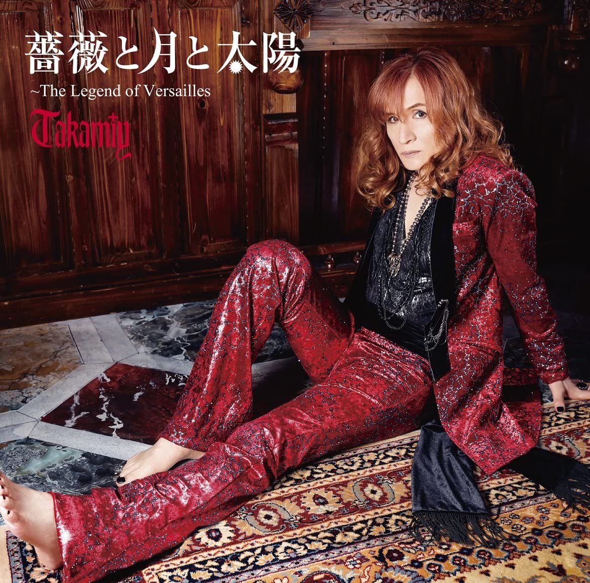 CD - Bara to tsukitotaiyou-The Legend Of TYCT39080 Universal 2018 Japan ObiJapanese Pop/Rock Used
CD - Bara to tsukitotaiyou-The Legend Of TYCT39080 Universal 2018 Japan ObiJapanese Pop/Rock Used