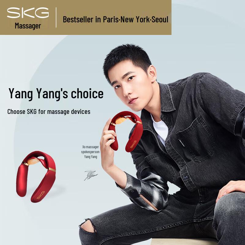 SKGSKG Smart Neck and Shoulder Massager
SKGSKG Smart Neck and Shoulder Massager