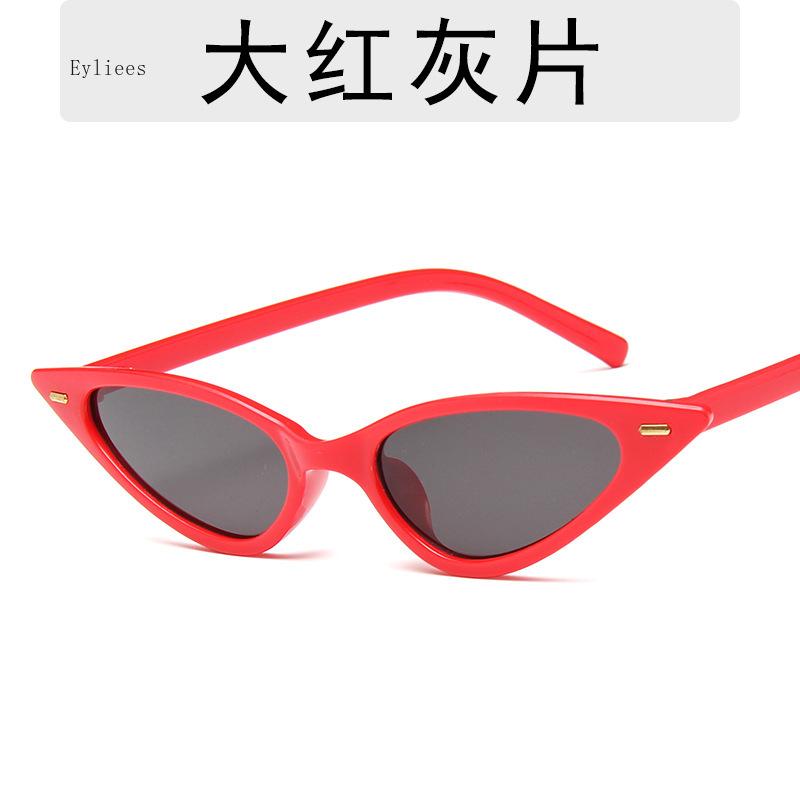 Compact Small Cat-Eye Sun Protection Glasses Women Adults Designer Vintage Retro Vintage Rivet Narrow Triangle Sun Eyewear Women Adults Black
Compact Small Cat-Eye Sun Protection Glasses Women Adults Designer Vintage Retro Vintage Rivet Narrow Triangle Sun Eyewear Women Adults Black