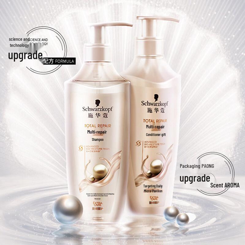 Schwarzkopf Multi-Effect Repair Hair Care Set
Schwarzkopf Multi-Effect Repair Hair Care Set