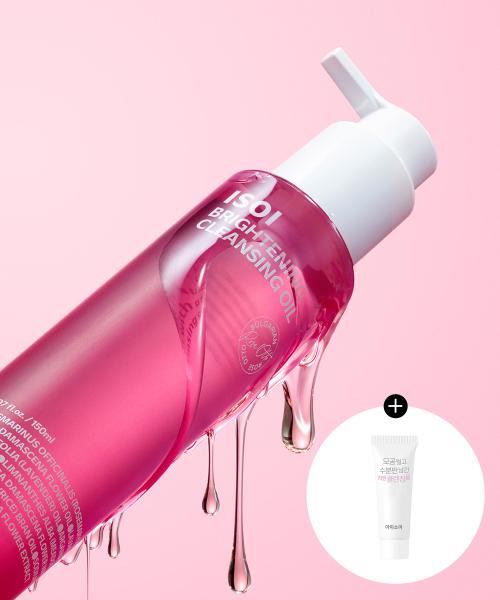 Isoi Brightening Cleansing Oil 150ml 150ml
Isoi Brightening Cleansing Oil 150ml 150ml
