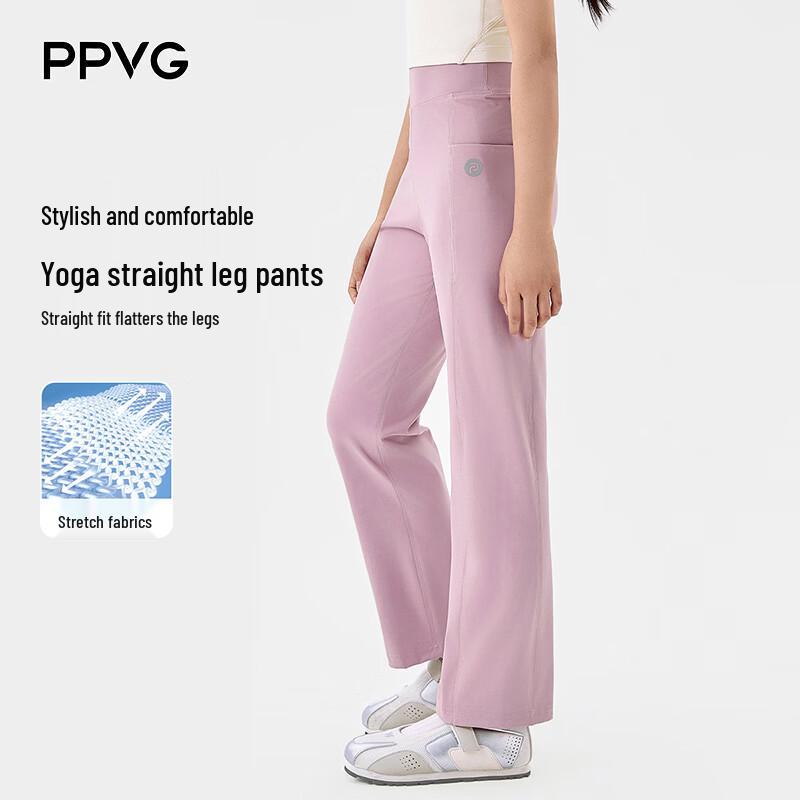 Beibei Kingdom Girls Straight-Leg Yoga & Casual Pants 170
Beibei Kingdom Girls Straight-Leg Yoga & Casual Pants 170