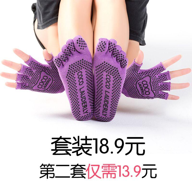 Great Value Sports with Heel Yoga Socks Women s Toe Socks Cotton Slip Gloves Suit Socks Professional Open Finger Sweat-Absorbing Toe Socks Yoga Suit Purple
Great Value Sports with Heel Yoga Socks Women s Toe Socks Cotton Slip Gloves Suit Socks Professional Open Finger Sweat-Absorbing Toe Socks Yoga Suit Purple