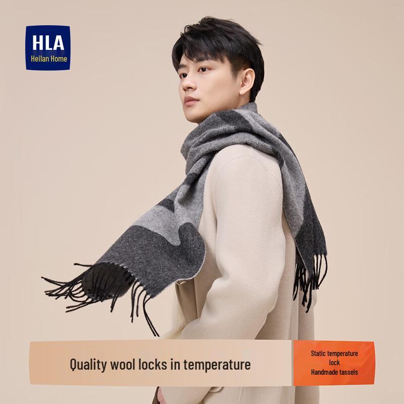 Мужской зимний шарф из чистой шерсти Heilan Home 164*30cm
Мужской зимний шарф из чистой шерсти Heilan Home 164*30cm