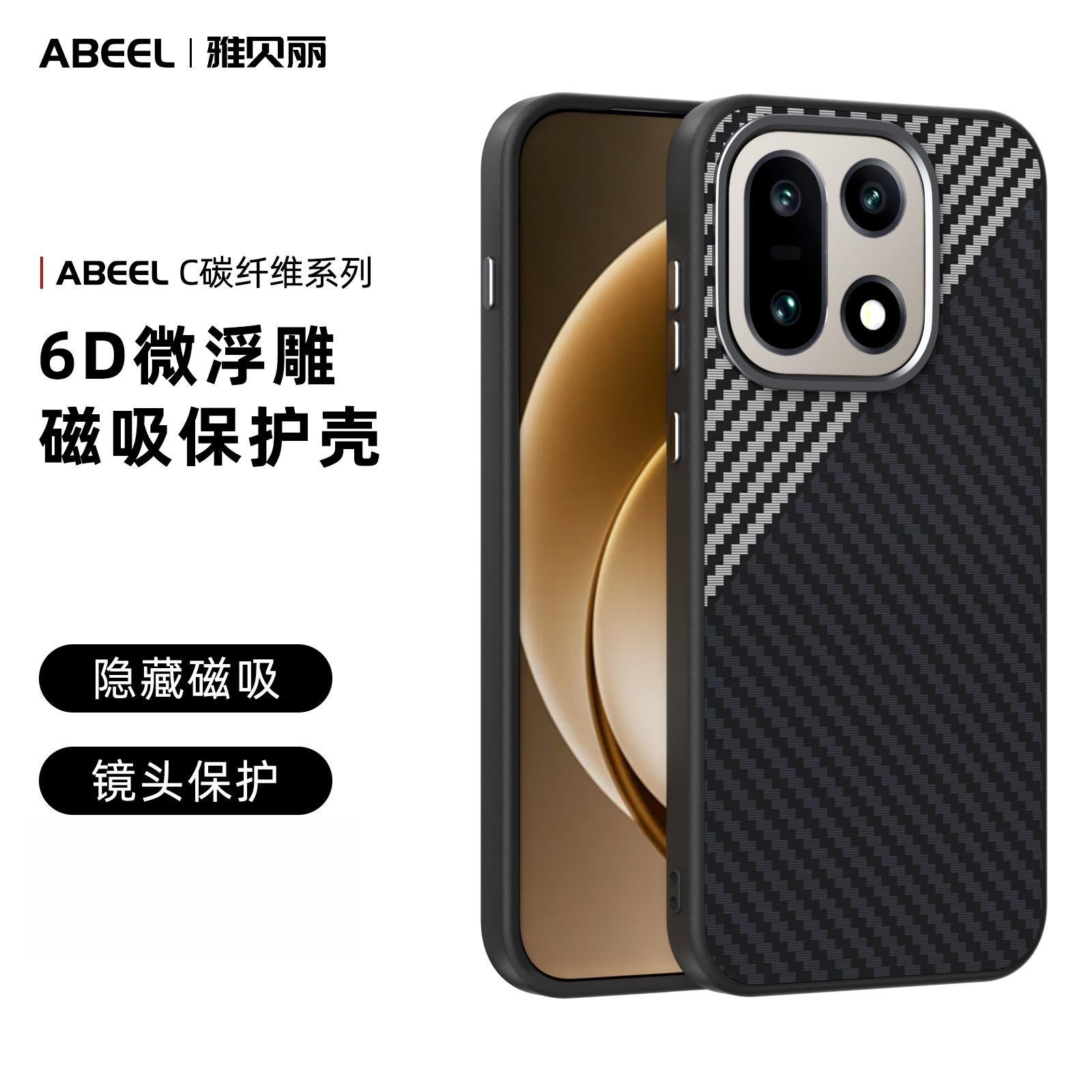 Invisible Magnet Carbon Fiber Phone Case for OnePlus 15 1+13T 13S TPU+PC Wireless Charging Hardware Lens Full Protection Cover OnePlus 13s
Invisible Magnet Carbon Fiber Phone Case for OnePlus 15 1+13T 13S TPU+PC Wireless Charging Hardware Lens Full Protection Cover OnePlus 13s