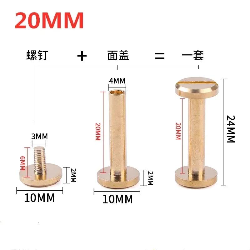 10Pcs 4-20MM Solid Brass plane Button Stud Screw Nail Rivet Screw Back Leather Belt for Sewing Handmade DIY Accessories Material XS(old)
10Pcs 4-20MM Solid Brass plane Button Stud Screw Nail Rivet Screw Back Leather Belt for Sewing Handmade DIY Accessories Material XS(old)