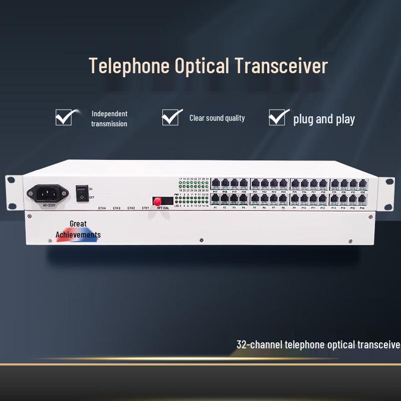 Hongji HJ-DH32 32-Channel Digital Telephone Optical Transceiver
Hongji HJ-DH32 32-Channel Digital Telephone Optical Transceiver
