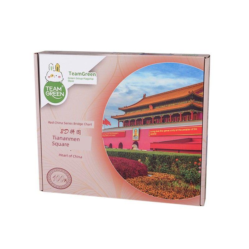 Red China Tiananmen Square Chinese Fad National Style Puzzle Children s Educational Decompression Development Toy Matching Interactive Handmade Gift Tiananmen Puzzle
Red China Tiananmen Square Chinese Fad National Style Puzzle Children s Educational Decompression Development Toy Matching Interactive Handmade Gift Tiananmen Puzzle