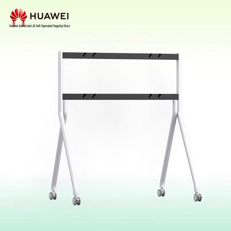 Huawei H2-W Mobile Stand (CN version)
Huawei H2-W Mobile Stand (CN version)