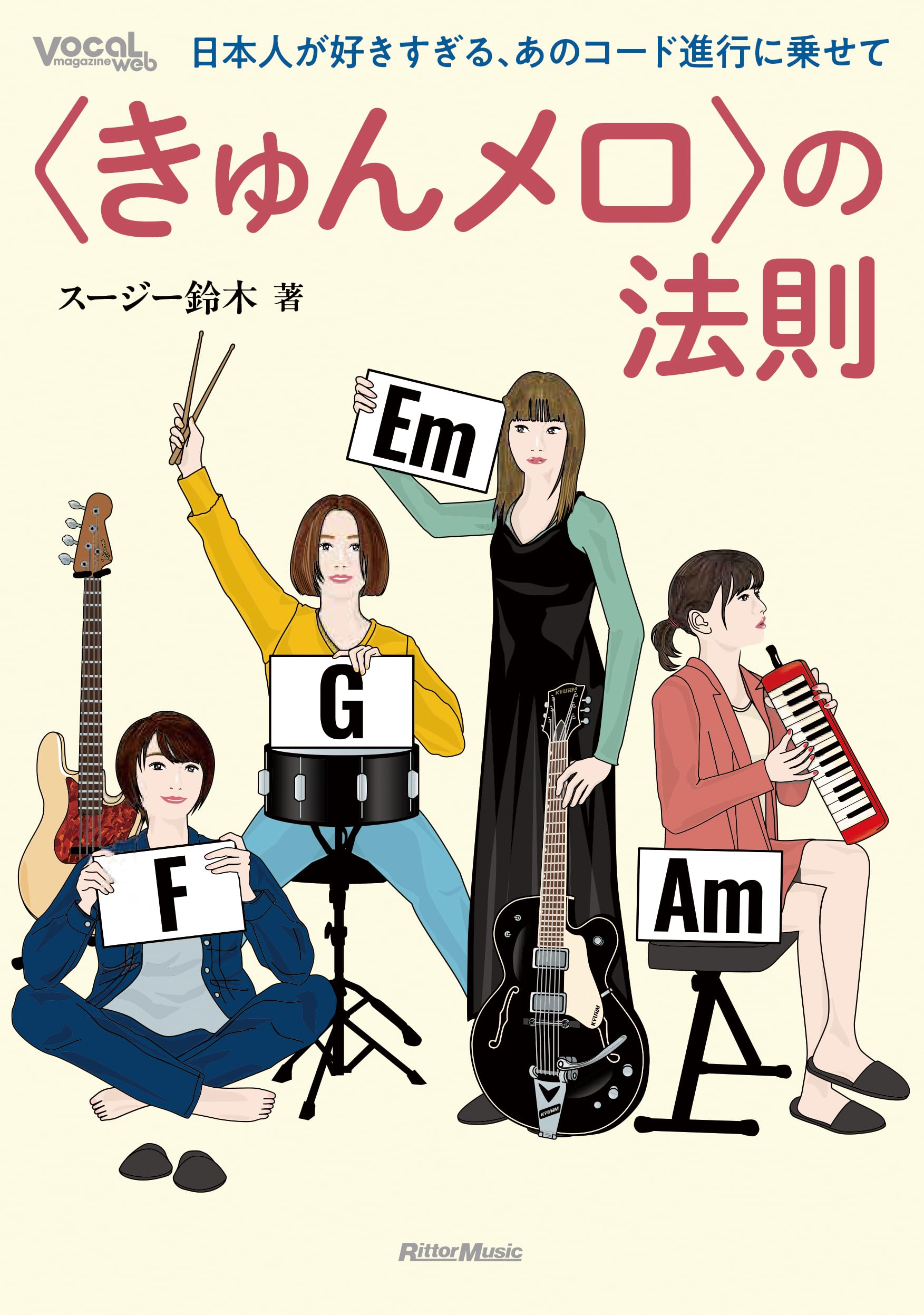 The Law of Ride to that chord progression that Japanese people love so much Kyun Melo - (Ritto Music)
The Law of Ride to that chord progression that Japanese people love so much Kyun Melo - (Ritto Music)