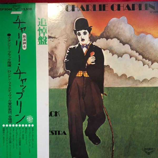 LP Record STANLEY BLACK - A Tribute To Charlie Chaplin GP9046 LONDON RECORDS 1978 Japan Obi Soundtracks & Musicals Used
LP Record STANLEY BLACK - A Tribute To Charlie Chaplin GP9046 LONDON RECORDS 1978 Japan Obi Soundtracks & Musicals Used